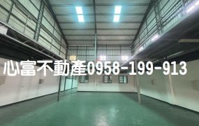 永康塩行工業廠房