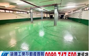 工四工業區RC碼頭廠房/工業地廠房買賣租賃