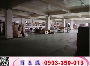 鶯歌買工業地送廠房/工業地廠房買賣租賃