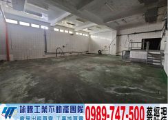 彰化全興工業區廠房/工業地廠房買賣租賃
