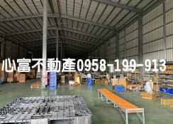 獨棟!!新吉工業區挑高大面寬廠