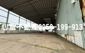 挑高!!梓官大腹地廠房460坪