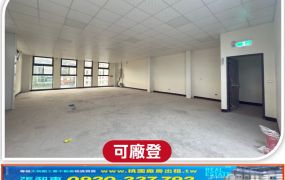 近幼獅交流道全新獨棟廠房
