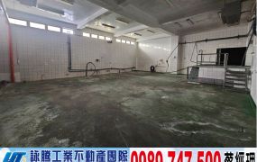 彰化全興工業區廠房/工業地廠房買賣租賃