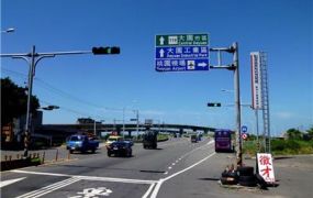 大園交流道大馬路乙工