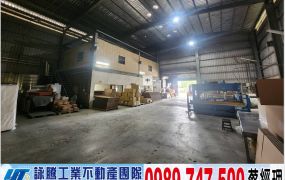 八德近省道腹地挑高9米倉庫廠/工業地廠房買賣租賃