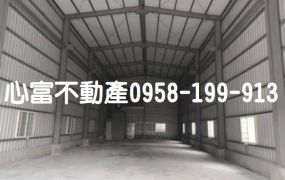 大寮光明路上倉庫