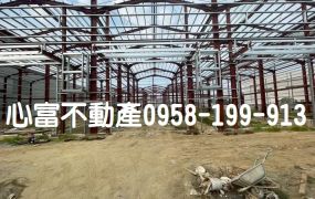 全新!!茄萣工業廠房(可租可售)