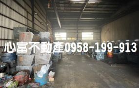 岡山附天車工業廠房(近交流道)