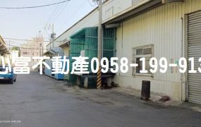 永康塩行鄰總圖旁甲工廠