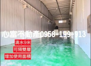 路竹丁種工業廠房(近省道)