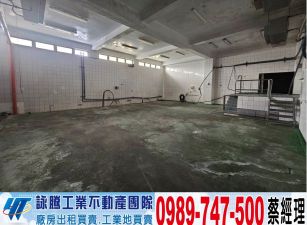 彰化全興工業區廠房/工業地廠房買賣租賃