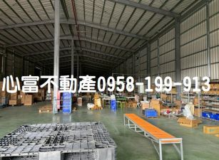獨棟!!新吉工業區挑高大面寬廠