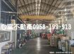 小港工業區工業廠大坪數