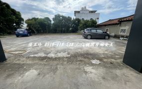 蘆竹南竹路大坪數 甲建大透天 桃園房地女王