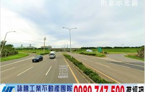 觀音近台15線挑高鋼構(可依法廠登)/工業地廠房買賣租賃