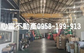 小港工業區工業廠大坪數