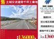 土城交流道旁千坪工業地