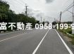 南科乙種工業用地12米路上