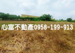 仁德中華醫事科大旁建地416坪