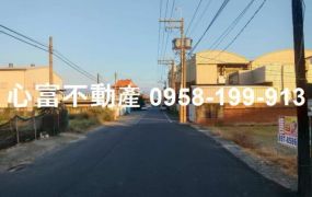 湖內省道旁乙工地(地段優越)