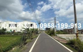 推!!大寮無路持都內農地