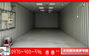 仁武水管路旁30坪住宅區廠房出租｜建築用地｜租金32000元/月