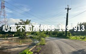 田寮1.37甲養雞場