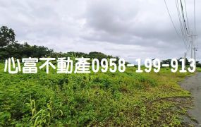 鳥松神農路近松寮橋農地(此區多塊可選)