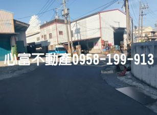 路竹低單價工業地(近火車站)