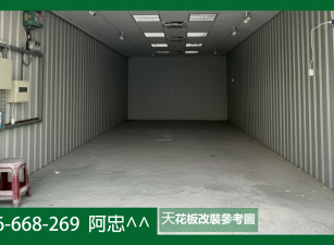 仁武水管路旁30坪住宅區廠房出租｜建築用地｜租金32000元/月