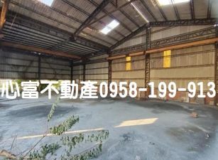 路竹大路邊工業地(近火車站)