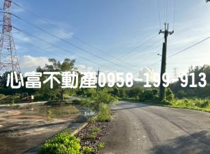 田寮1.37甲養雞場