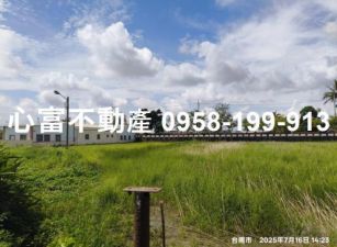 新市區乙種建築用地(地形好排間)