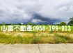 燕巢1分都內農地(雙面路)