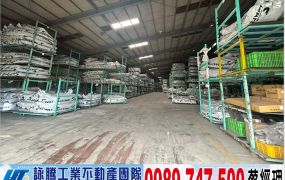 香山大坪數廠房(可依法廠登)/工業地廠房買賣租賃