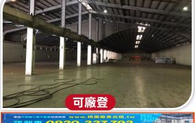 香山千坪大坪數廠房