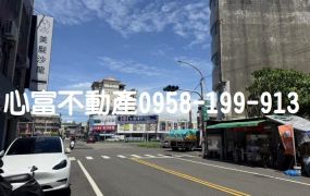 岡山中華路方正建地