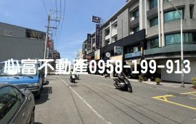岡山蛋黃區角窗商業地