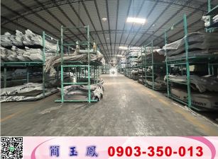香山大坪數廠房(可依法廠登)/工業地廠房買賣租賃