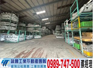 香山大坪數廠房(可依法廠登)/工業地廠房買賣租賃