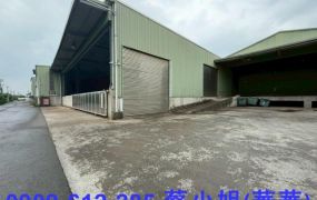 大寮大坪數合法廠房出售