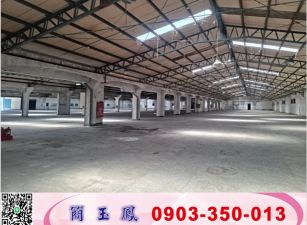 楊梅台31線鋼構廠房/工業地廠房買賣租賃