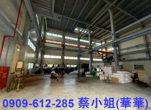 路竹天車工業廠房~挑高超新廠辦
