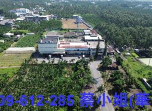 屏東長治丁建廠房~大坪數工業地