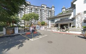 獨家專售｜台北灣江南中庭美景江山如畫三房