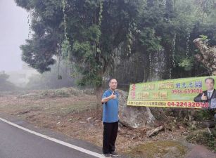 專任鹿谷永隆隆鳳段都計內乙種工業用地台中買屋賣房土地王劉志忠