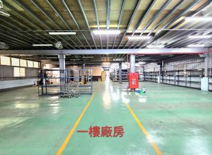 🏭【高雄仁武區】600坪105年前舊制旗艦廠房出租/出售 - 緊鄰國七、仁武產業園區，立即可用！