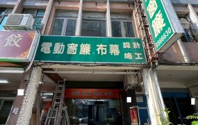 永慶許書豪★羅東寶雅旁金店面
