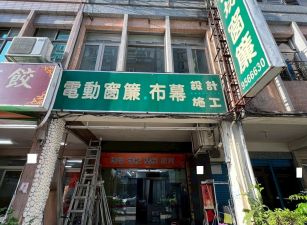 永慶許書豪★羅東寶雅旁金店面
